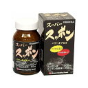 【スッポンサプリ 1袋 [256mg×60粒] 】【初回55％OFF！】・ ゆうパケット対象 送料無料・ すっぽん スッポン サプリ サプリメント カプセル 国産スッポン純度100％ 健康 美容効果 アミノ酸 コラーゲン 宇和島産 ママ 疲れ 男性 女性 家事 タンパク質 生血入り