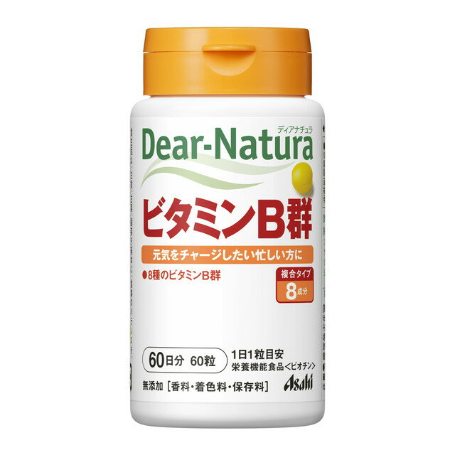 ソーン B コンプレックス #12 カプセル 60粒 Thorne B-Complex #12 60 Capsules ビタミン ビタミンB群