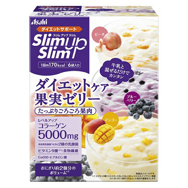 ◆アサヒグループ食品 スリムアップスリム ダイエットケア果実ゼリー 6食