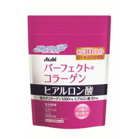 ◆アサヒグループ食品 パーフェクトアスタコラーゲン(詰替え)30日 225g 【2個セット】