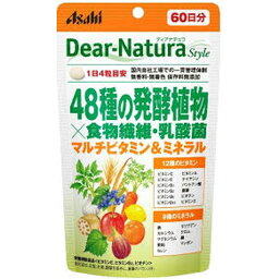 ◆ディアナチュラ 48種の発酵植物 240粒(60日分)
