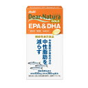 商品名EPA＆DHA　30日分内容量30日分（180粒）商品説明機能性表示食品【届出番号】A39【届出表示】本品にはエイコサペンタエン酸（EPA）、ドコサヘキサエン酸（DHA）が含まれます。中性脂肪を減らす作用のあるEPA、DHAは、中性脂肪が高めの方の健康に役立つことが報告されています。目安量/お召上がり方【1日摂取目安量】6粒が目安【摂取方法】水またはお湯とともにお召し上がりください。使用上の注意■本品は、疾病の診断、治療、予防を目的としたものではありません。■本品は、疾病に罹患している者、未成年者、妊産婦（妊娠を計画している者を含む。）及び授乳婦を対象に開発された食品ではありません。■疾病に罹患している場合は医師に、医薬品を服用している場合は医師、薬剤師に相談してください。■体調に異変を感じた際は、速やかに摂取を中止し、医師に相談してください。【摂取上の注意】■1日の摂取目安量を守ってください。■体調や体質により、まれに発疹などのアレルギー症状が出る場合があります。■小児の手の届かないところにおいてください。本品は、事業者の責任において特定の保健の目的が期待できる旨を表示するものとして、消費者庁長官に届出されたものです。ただし、特定保健用食品と異なり、消費者庁長官による個別審査を受けたものではありません。成分・分量【栄養成分表示/1日6粒（3648mg）当たり】エネルギー：26.54kcal、たんぱく質：0.92g、脂質：2.46g、炭水化物：0.18g、食塩相当量：0g（機能性関与成分）EPA：600mg、DHA：260mgアレルゲンゼラチン保管取扱上の注意直射日光をさけ、湿気の少ない涼しい場所に保管してください。【保存方法の注意】■保管環境によってはカプセルが付着する場合がありますが、品質に問題ありません。問合せ先アサヒグループ食品株式会社　お客様相談室電話番号0120-630611受付時間10:00-17:00（土・日・祝日を除きます。）メーカー／輸入元アサヒグループ食品株式会社〒130−8602東京都墨田区吾妻橋1−23−1発売元アサヒグループ食品株式会社〒130−8602東京都墨田区吾妻橋1−23−1原産国日本商品区分機能性表示食品広告文責株式会社サンドラッグ電話番号：0120-009-368JAN4946842637867 ブランドディアナチュラゴールド※パッケージ・デザイン等は、予告なしに変更される場合がありますので、予めご了承ください。 ※お届け地域によっては、表記されている日数よりもお届けにお時間を頂く場合がございます。　