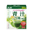 ◆アサヒ 朝しみこむ力 青汁と21種の野菜 3.3gx20袋