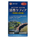 ◆活性ケフィア (約300粒)
