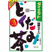 楽天サンドラッグe-shop◆山本漢方製薬 ダイエット どくだみ茶 192g（8g×24袋）