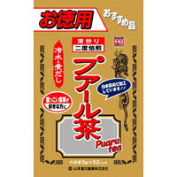 ◆山本漢方製薬 お徳用 プアール茶 180g（5gx52袋）