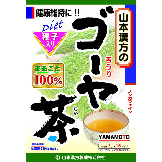 ◆山本漢方 ゴーヤ茶100 3g x 16包