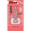 ◆山本漢方 お徳用ジャスミン茶 3g x 56包