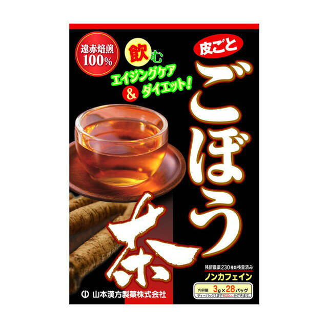 ごぼう茶｜飲みやすく美味しい！ダイエットに人気のごぼう茶のおすすめは？