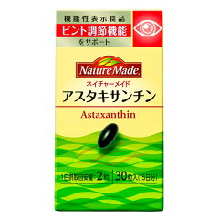 https://thumbnail.image.rakuten.co.jp/@0_mall/sundrug/cabinet/3/4987035262015.jpg