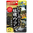 ◆井藤漢方 しじみの入った牡蠣ウコン＋オルニチン 264粒