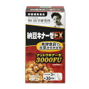 【ポイント10倍】◆野口医学研究所 納豆キナーゼEX 90粒(4)