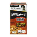 【ポイント10倍】◆野口医学研究所 納豆キナーゼ 60粒