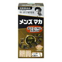 【ポイント10倍】◆野口医学研究所 メンズマカ 150粒