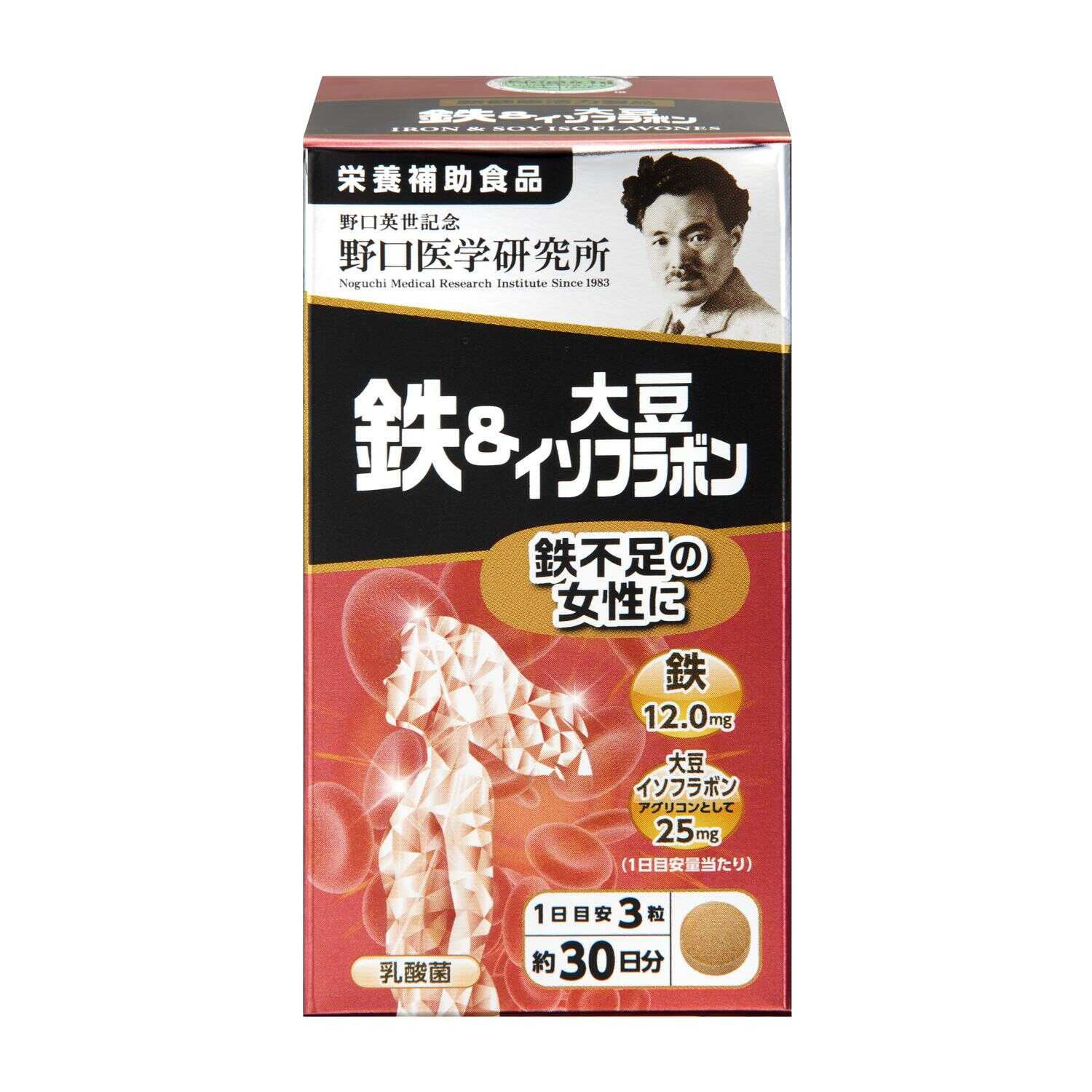 ■商品説明（製品の特徴） 20〜40代女性の過半数が欠乏しているといわれる鉄。本商品は、通常のお食事では摂取しにくい鉄分補給を助けます。加えて、大豆イソフラボンを配合しました。女性に嬉しいサプリメントです。■目安量/お召し上がり方 1日摂取目安：3粒■使用上の注意 アレルギーのある方は原材料を確認してください。体の異常や治療中、妊娠・授乳中の方は医師に相談してください。子供の手の届かない所に保管してください。開栓後は栓をしっかり閉めて早めにお召し上がりください。天然原料由来による色や味のバラつきがみられる場合がありますが、品質に問題はございません。■成分・分量 大豆イソフラボンアグリコンとして・・・25mg■アレルゲン 乳、大豆■問合せ先 株式会社野口医学研究所03‐3501‐0130■製造販売会社（メーカー） 株式会社野口医学研究所■原産国 日本■広告文責 株式会社サンドラッグ電話番号:0120‐009‐368■JANコード 4562193141909■ブランド 野口サプリメントシリーズ※パッケージ・デザイン等は、予告なしに変更される場合がありますので、予めご了承ください。※お届け地域によっては、表記されている日数よりもお届けにお時間を頂く場合がございます。