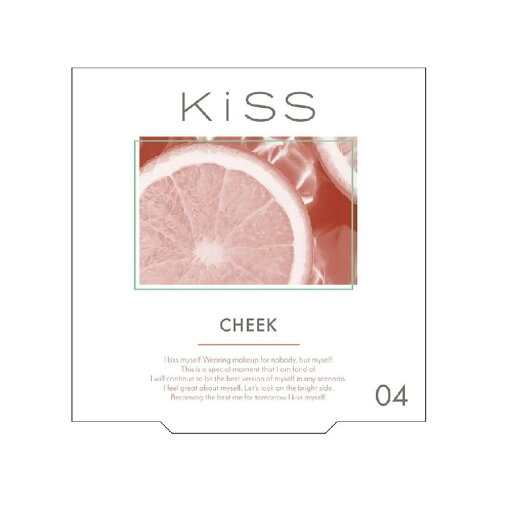 伊勢半 キス クリアルディ ブラッシュ 04 サニーオランジュ 4g 伊勢半 キス クリアルディ ブラッシュ 04 サニーオランジュ 4g