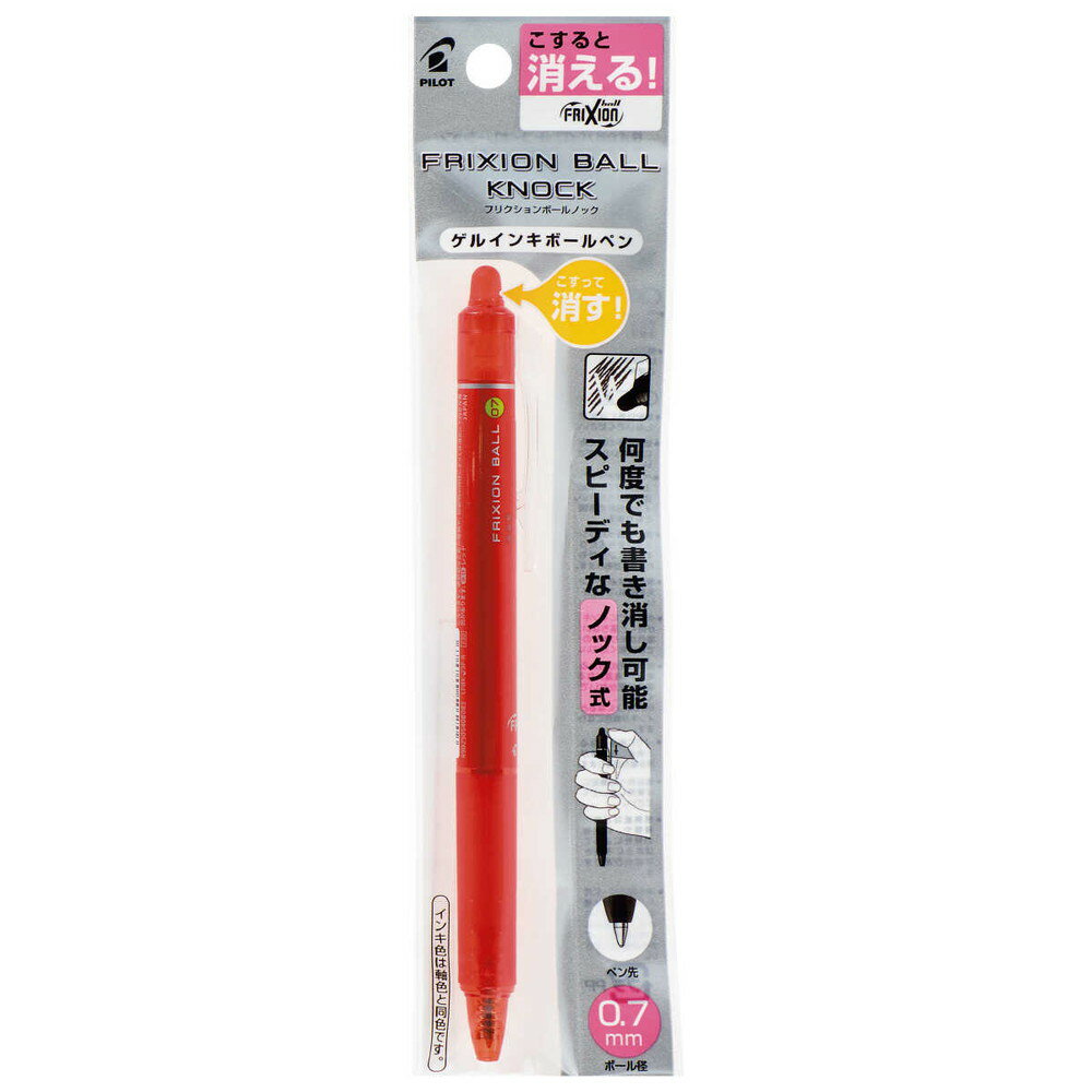 パイロット フリクションボールノック 07 パック R 1本