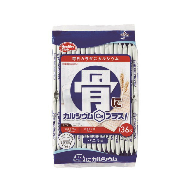 ◆ハマダ 骨にカルシウムウエハース 36枚【10個セット】