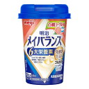 ■商品説明（製品の特徴） ●少量高エネルギー設計（1本　200kcal／125ml　）●6大栄養素（たんぱく質・脂質・糖質・食物繊維・7種のビタミン・9種のミネラル）が摂取できる。　●乳酸菌で発酵させた発酵乳を配合したシリーズ。（明治ブルガリアヨーグルトLB81プレーンのLB81乳酸菌を使用）●おなかにやさしいガラクトオリゴ糖を1本あたり1．0g配合。●白桃ヨーグルト味■使用上の注意 ●本品は、多量摂取により疾病が治癒したり、より健康が増進するものでありません。●1日の摂取目安量を守ってください。（1日当たり375ml（3本）目安）●直射日光を避け、常温以下で、凍結するおそれのない場所に保存してください。●上に重いものを置かないでください。●内容液に凝固・分離・悪臭・味の異常等がある場合は使用しないでください。●原材料由来の成分が沈殿・浮上することがありますが、栄養的な問題はありません。●よく振ってお飲みください。●開封後はすぐにお召し上がりください。●容器のまま電子レンジにかけないでください。●医師・栄養士の栄養指導を受けている方は、指導にもとづいて使用されることをお勧めします。■成分・分量 液状デキストリン（国内製造）、乳清たんぱく、乳製品、食品油脂（なたね油、パーム分別油）、難消化性デキストリン、ガラクトオリゴ糖、砂糖、食塩、酵母／pH調整剤、安定剤（増粘多糖類）、乳化剤、V.C、リン酸Mg、クエン酸K、リン酸Ca、香料、甘味料（スクラロース、ソーマチン）、グルコン酸亜鉛、V.E、硫酸鉄、ナイアシン、パントテン酸Ca、グルコン酸銅、V.B6、V.B1、V.B2、V.A、葉酸、ビオチン、V.K、V.B12、V.D、（一部に乳成分・大豆を含む）■アレルゲン 乳成分・大豆■問合せ先 株式会社明治　お客様相談センター0120‐201‐369■製造販売会社（メーカー） 株式会社 明治■原産国 日本■広告文責 株式会社サンドラッグ電話番号:0120‐009‐368■JANコード 4902705004207■ブランド 明治メイバランスMini※パッケージ・デザイン等は、予告なしに変更される場合がありますので、予めご了承ください。※お届け地域によっては、表記されている日数よりもお届けにお時間を頂く場合がございます。