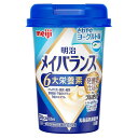 ■商品説明（製品の特徴） ●少量高エネルギー設計（1本　200kcal／125ml　）●6大栄養素（たんぱく質・脂質・糖質・食物繊維・7種のビタミン・9種のミネラル）が摂取できる。　●乳酸菌で発酵させた発酵乳を配合したシリーズ。（明治ブルガリアヨーグルトLB81プレーンのLB81乳酸菌を使用）●おなかにやさしいガラクトオリゴ糖を1本あたり1．0g配合。●さわやかヨーグルト味■使用上の注意 ●本品は、多量摂取により疾病が治癒したり、より健康が増進するものでありません。●1日の摂取目安量を守ってください。（1日当たり375ml（3本）目安）●直射日光を避け、常温以下で、凍結するおそれのない場所に保存してください。●上に重いものを置かないでください。●内容液に凝固・分離・悪臭・味の異常等がある場合は使用しないでください。●原材料由来の成分が沈殿・浮上することがありますが、栄養的な問題はありません。●よく振ってお飲みください。●開封後はすぐにお召し上がりください。●容器のまま電子レンジにかけないでください。●医師・栄養士の栄養指導を受けている方は、指導にもとづいて使用されることをお勧めします。■成分・分量 液状デキストリン（国内製造）、乳清たんぱく、乳製品、食品油脂（なたね油、パーム分別油）、難消化性デキストリン、ガラクトオリゴ糖、砂糖、食塩、酵母／pH調整剤、安定剤（増粘多糖類）、乳化剤、V.C、リン酸Mg、クエン酸K、リン酸Ca、香料、甘味料（スクラロース、ソーマチン）、グルコン酸亜鉛、V.E、硫酸鉄、ナイアシン、パントテン酸Ca、グルコン酸銅、V.B6、V.B1、V.B2、V.A、葉酸、ビオチン、V.K、V.B12、V.D、（一部に乳成分・大豆を含む）■アレルゲン 乳成分・大豆■問合せ先 株式会社明治　お客様相談センター0120‐201‐369■製造販売会社（メーカー） 株式会社 明治■原産国 日本■広告文責 株式会社サンドラッグ電話番号:0120‐009‐368■JANコード 4902705095441■ブランド 明治メイバランスMini※パッケージ・デザイン等は、予告なしに変更される場合がありますので、予めご了承ください。※お届け地域によっては、表記されている日数よりもお届けにお時間を頂く場合がございます。