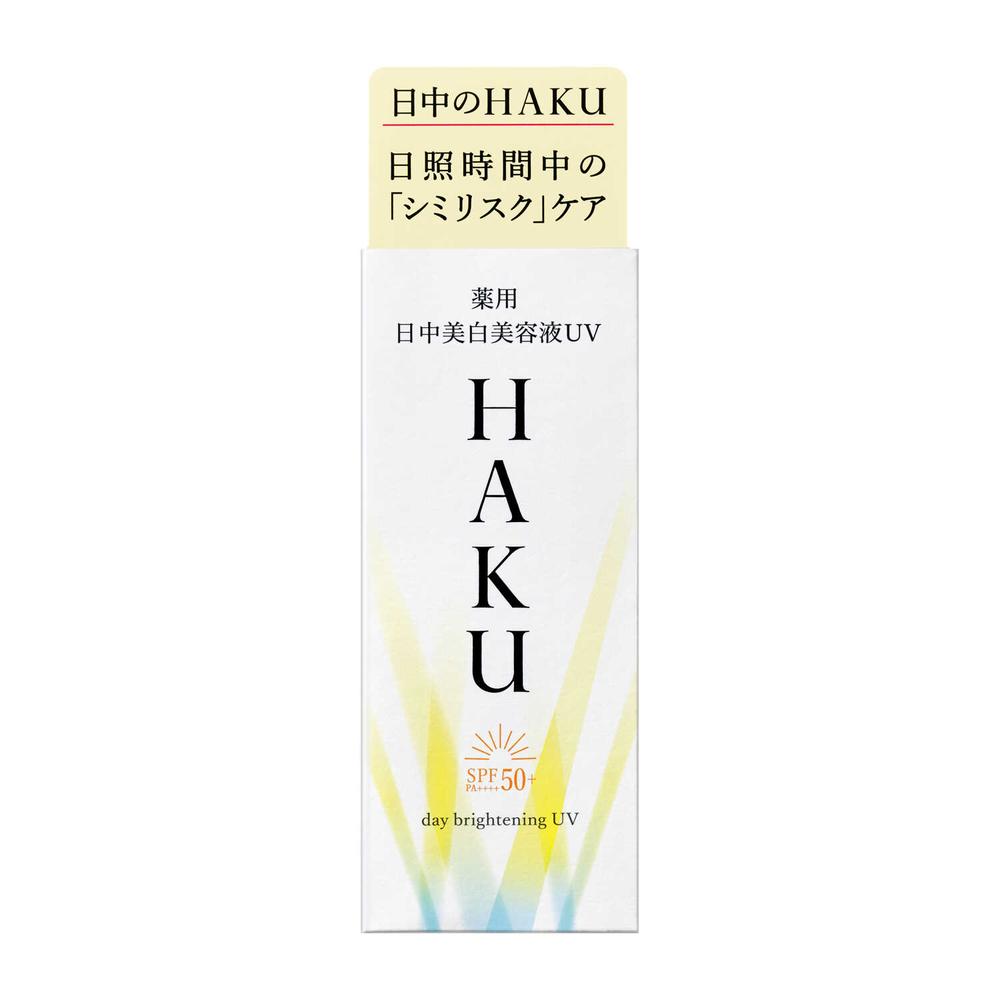 楽天市場】haku 日中美白美容液の通販 楽天市場】haku 日中美白美容液の通販