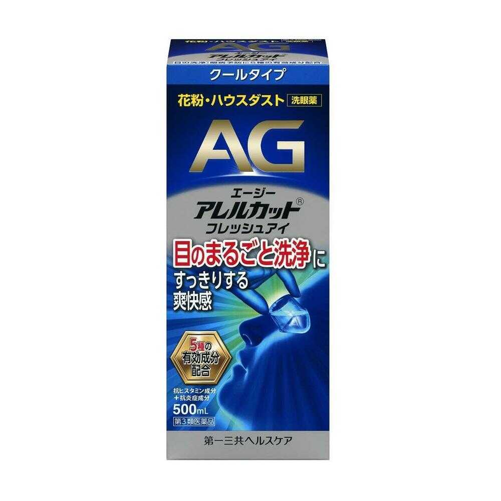 【第3類医薬品】第一三共 エージー アレルカット フレッシュアイ 500ml