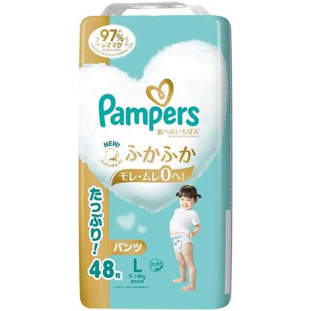 パンパース 肌へのいちばん パンツ ウルトラジャンボ L 48枚【3個セット】