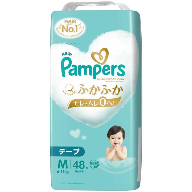 パンパース はじめての肌へのいちばん テープ スーパージャンボ M 48枚【4個セット】
