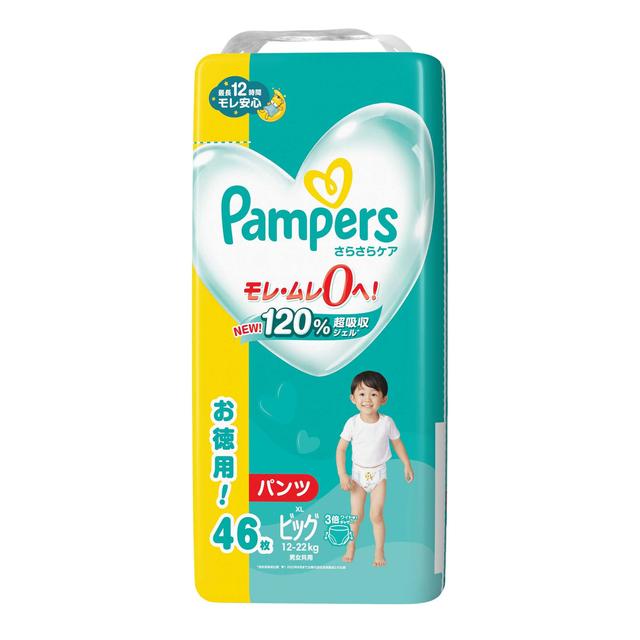 P&G パンパースパンツ ウルトラジャンボ ビッグ 46枚 【4個セット】