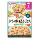 ◆和光堂 具たっぷりグーグーキッチン まぐろの炊き込みごはん 7か月頃〜 80g【3個セット】