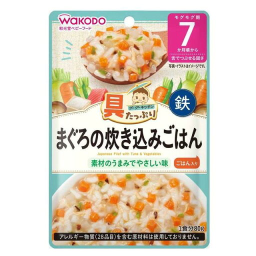 ◆和光堂 具たっぷりグーグーキッチン まぐろの炊き込みごはん 7か月頃〜 80g【3個セット】 ◆和光堂 具たっぷりグーグーキッチン まぐろの炊き込みごはん 7か月頃〜 80g【3個セット】