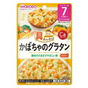 ◆和光堂 具たっぷりグーグーキッチン かぼちゃのグラタン 7か月頃〜 80g【3個セット】