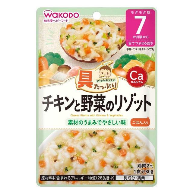 和光堂 具たっぷりグーグーキッチン チキンと野菜のリゾット 7か月頃〜 80g【3個セット】