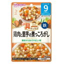 ◆和光堂 具たっぷりグーグーキッチン 鶏肉と里芋の煮っころがし 9か月頃〜 80g【3個セット】