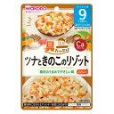 ◆和光堂 具たっぷりグーグーキッチン ツナときのこのリゾット 9か月頃〜 80g【3個セット】