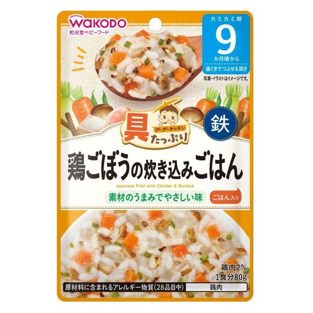 ◆和光堂 具たっぷりグーグーキッチン 鶏ごぼうの炊き込みごはん 9か月頃〜 80g【3個セット】