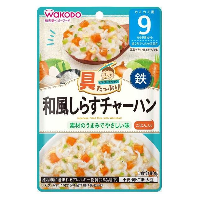 ◆和光堂 具たっぷりグーグーキッチン 和風しらすチャーハン 9か月頃〜 80g【3個セット】