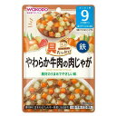 ◆和光堂 具たっぷりグーグーキッチン やわらか牛肉の肉じゃが 9か月頃〜 80g【3個セット】