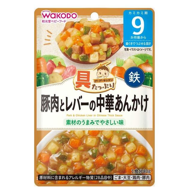 ◆和光堂 具たっぷりグーグーキッチン 豚肉とレバーの中華あんかけ 9か月頃〜 80g【3個セット】のサムネイル