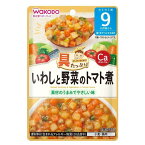 ◆和光堂 具たっぷりグーグーキッチン いわしと野菜のトマト煮 9か月頃〜 80g【3個セット】