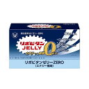 楽天サンドラッグe-shop◆大正製薬 リポビタンゼリー ZERO 180g×6個