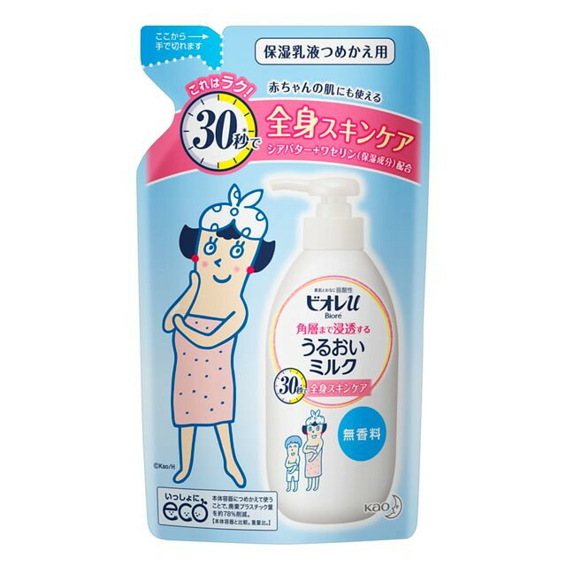 ԉ rIu pw܂ŐZ邨~N  l 250ml