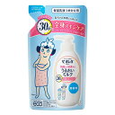 花王 ビオレu 角層まで浸透うるおいミルク 無香料 詰替 250ml