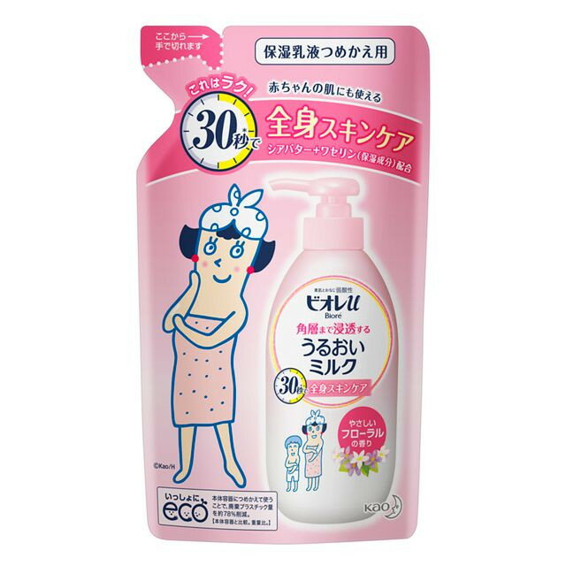 花王 ビオレu 角層まで浸透うるおいミルク フローラルの香り 詰替 250ml