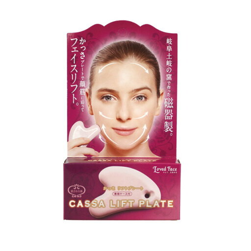 コジット かっさ リフトプレート コジット かっさ リフトプレート