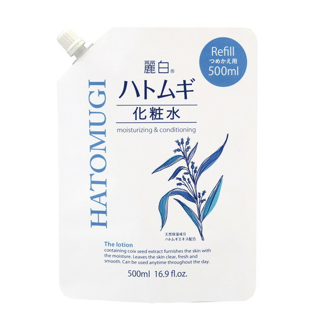 麗白 ハトムギ化粧水 詰替 500ml