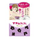 マダムジュジュ 中油性モイスチャークリーム 45g 【2個セット】