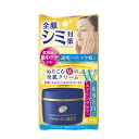 【医薬部外品】プラセホワイター 薬用美白エッセンスクリーム 55g