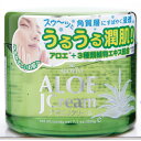 アロヴィヴィ アロエJクリーム 200g