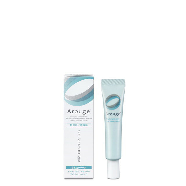 【ポイント4倍】アルージェ アイゾーンクリーム 15g